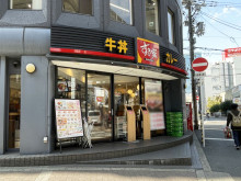 同じ通りにあるすき家