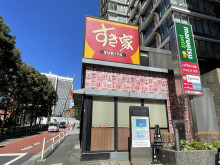 徒歩1分のすき家 虎