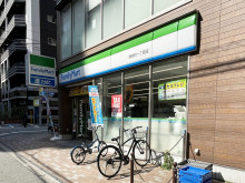 同じ通りにあるファミ