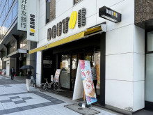 並びにあるドトールコ