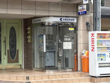 徒歩2分の京都信用金