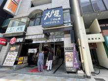 近くの大戸屋ごはん処