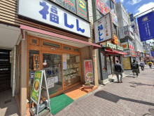 付近には飲食店が充実