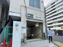 最寄りの「芝公園駅」