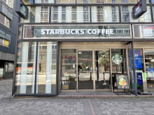 向かいの通りのスターバックス池袋西口店