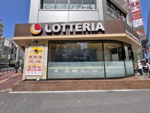 徒歩1分のロッテリア