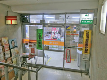 近くの機械振興会館内