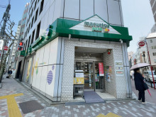 近くのマルエツ プチ