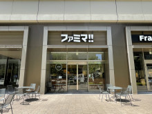 徒歩2分のファミマ!