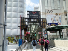 近くの心斎橋筋商店街
