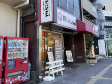 徒歩圏内にある定食屋