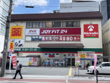 徒歩1分のキリン堂 