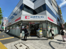 徒歩1分のココカラフ