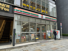 近くのセブンイレブン