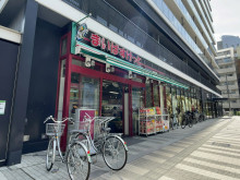 近くのまいばすけっと