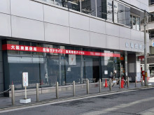 徒歩1分の船場郵便局