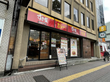 徒歩1分のすき家 溜