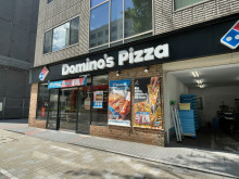 徒歩2分のドミノ・ピ