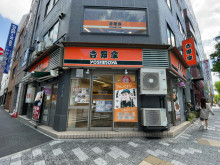近くの吉野家 浜町店