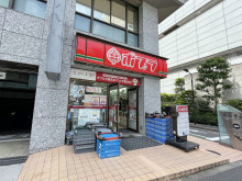 徒歩1分のポプラ 青山2丁目店