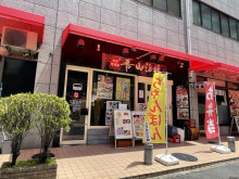 徒歩圏内には飲食店が点在