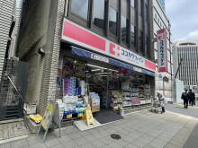 徒歩3分のココカラフ