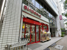 近くのまいばすけっと