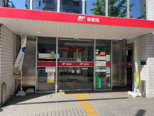 近くにある大崎郵便局