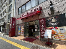 徒歩2分のカフェ・ベ