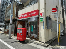 徒歩3分の中央湊郵便