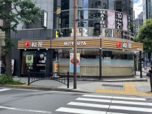 付近の松屋 紀尾井町店