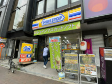 徒歩2分のミニストッ