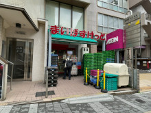 近くのまいばすけっと