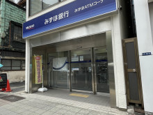 徒歩2分のみずほ銀行