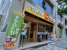 徒歩1分のすき家 八