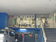 徒歩4分の芝三郵便局