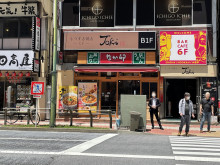 徒歩3分のなか卯 五