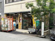 徒歩3分のヤマト運輸