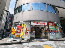 通り沿いのスギドラッ