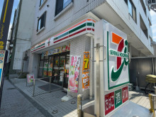 徒歩3分のセブンイレ