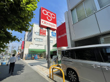 徒歩2分のオリンピッ