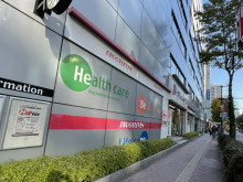 付近のドラッグイレブン 赤坂店