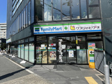 徒歩3分のファミリー