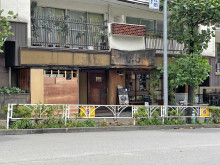 徒歩2分の恵比寿 土