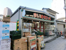 近くのまいばすけっと