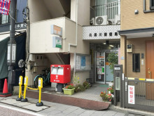 付近の北品川郵便局