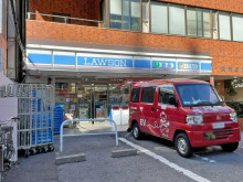 近くのローソン 北品