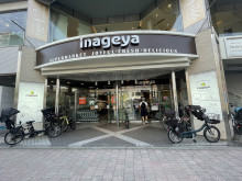 徒歩2分のいなげや 