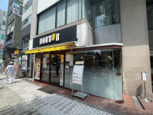 付近のドトールコーヒーショップ目黒東口店