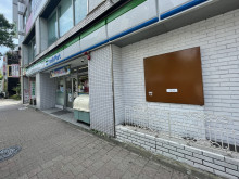 徒歩1分のファミリーマート目黒駅東店